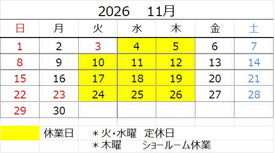 2026年 11月　休業日