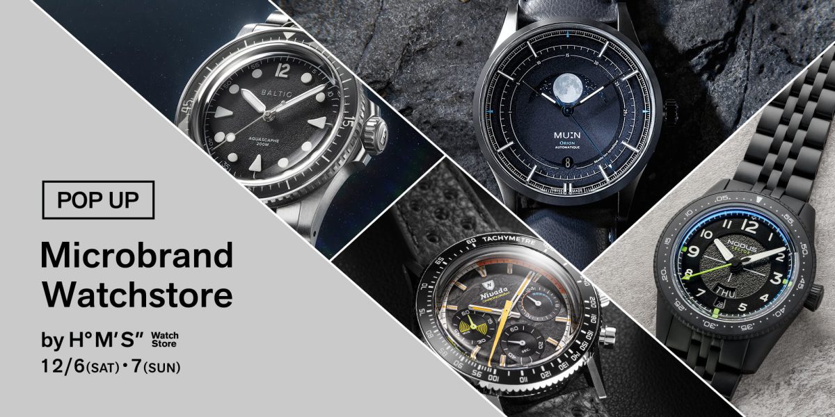 【イベント】H°M'S" WatchStore POP UP にて松下庵ストラップを展示販売いただきます